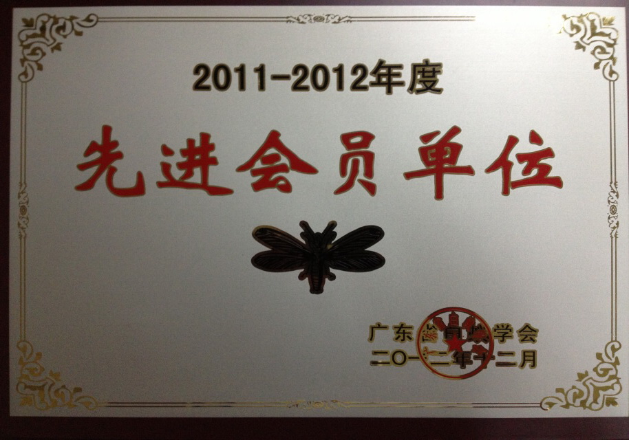 20112012ȽԱλ